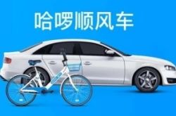 (使用手册)宿迁 公司_哔哩哔哩